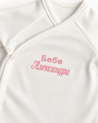 Персонализирано бебешко боди с бродерия
