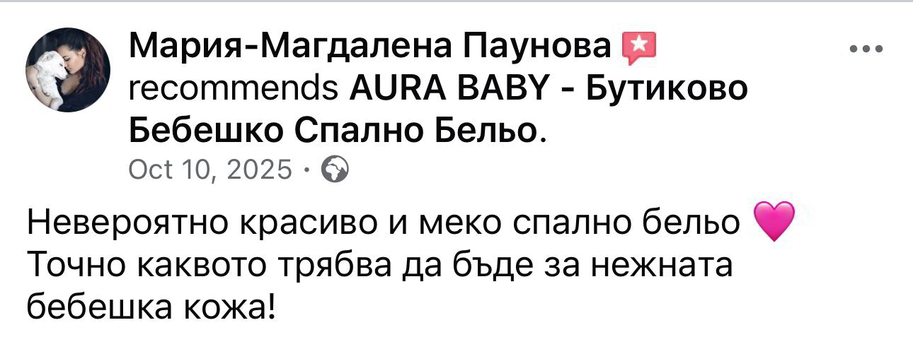 Думи от нашите семейства — 6