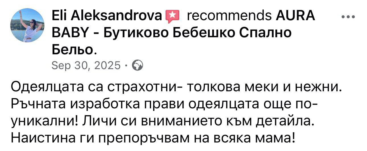 Думи от нашите семейства — 7