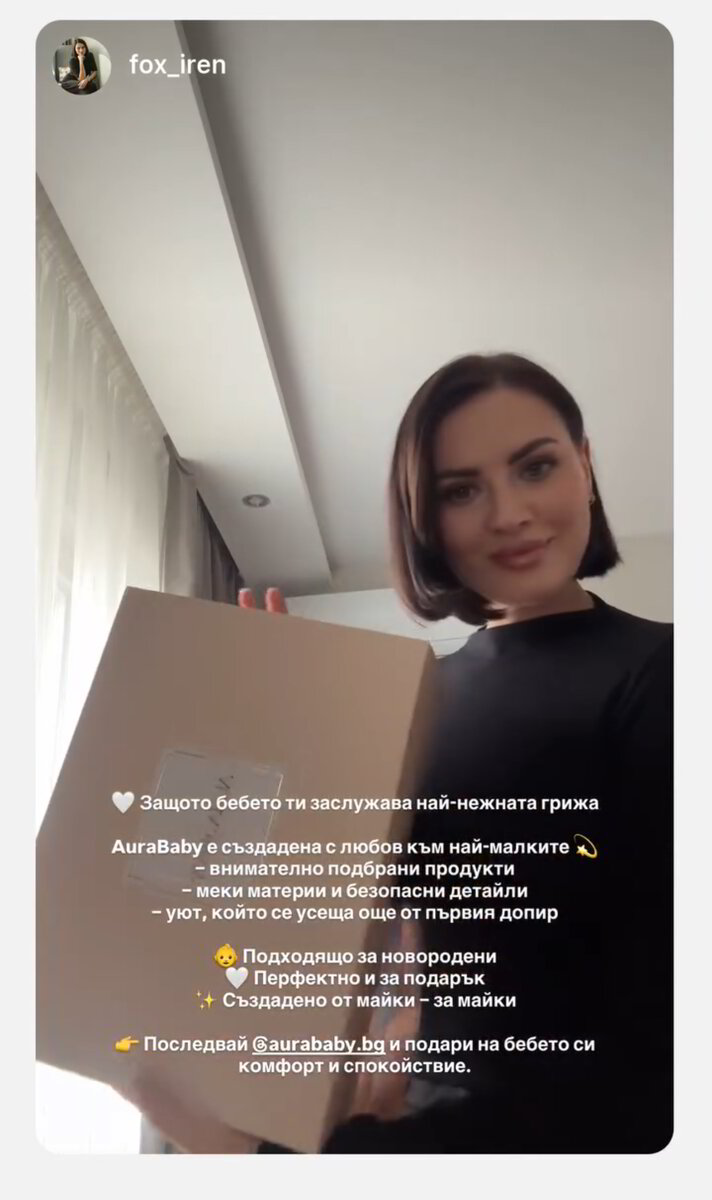 Думи от нашите семейства — 15